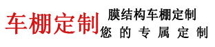 苏州弘润景观结构工程有限公司