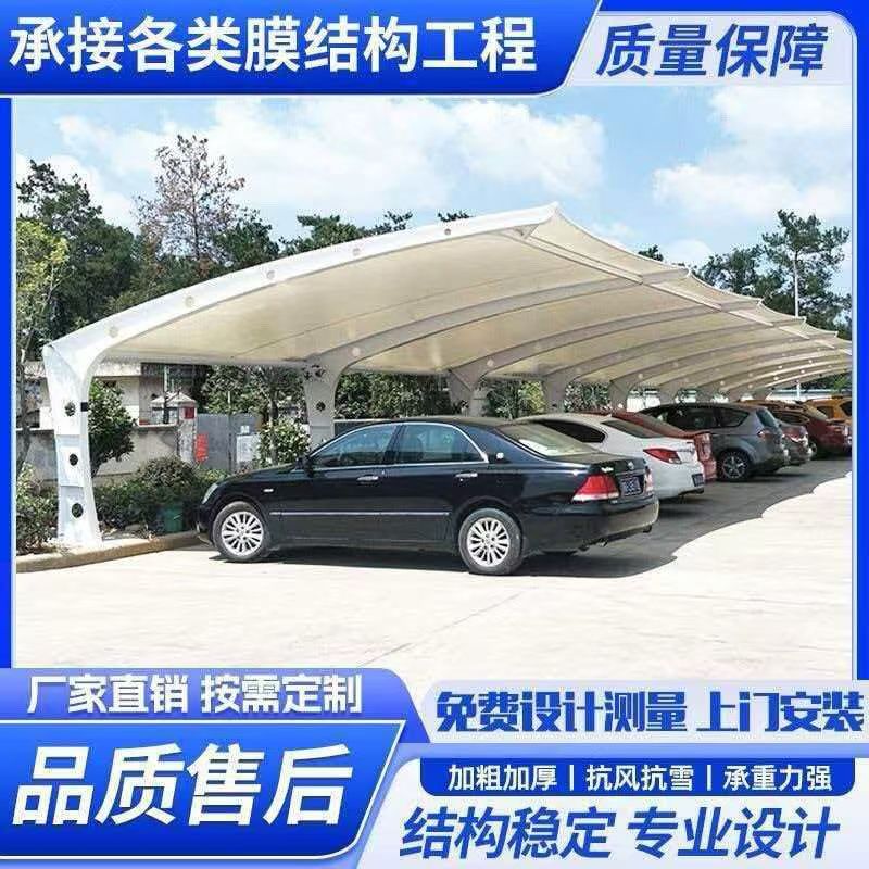 苏州充电桩停车棚